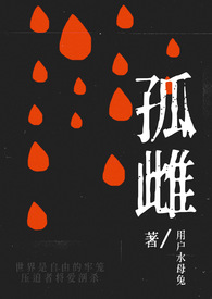孤雌繁殖是基因工程吗