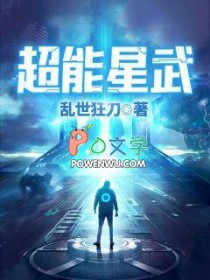 超能星电玩地址