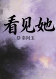 看见她就会心动但不敢表白