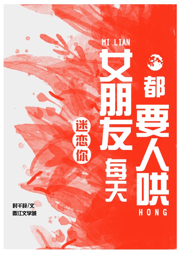 女朋友每天都说不想上班怎么办